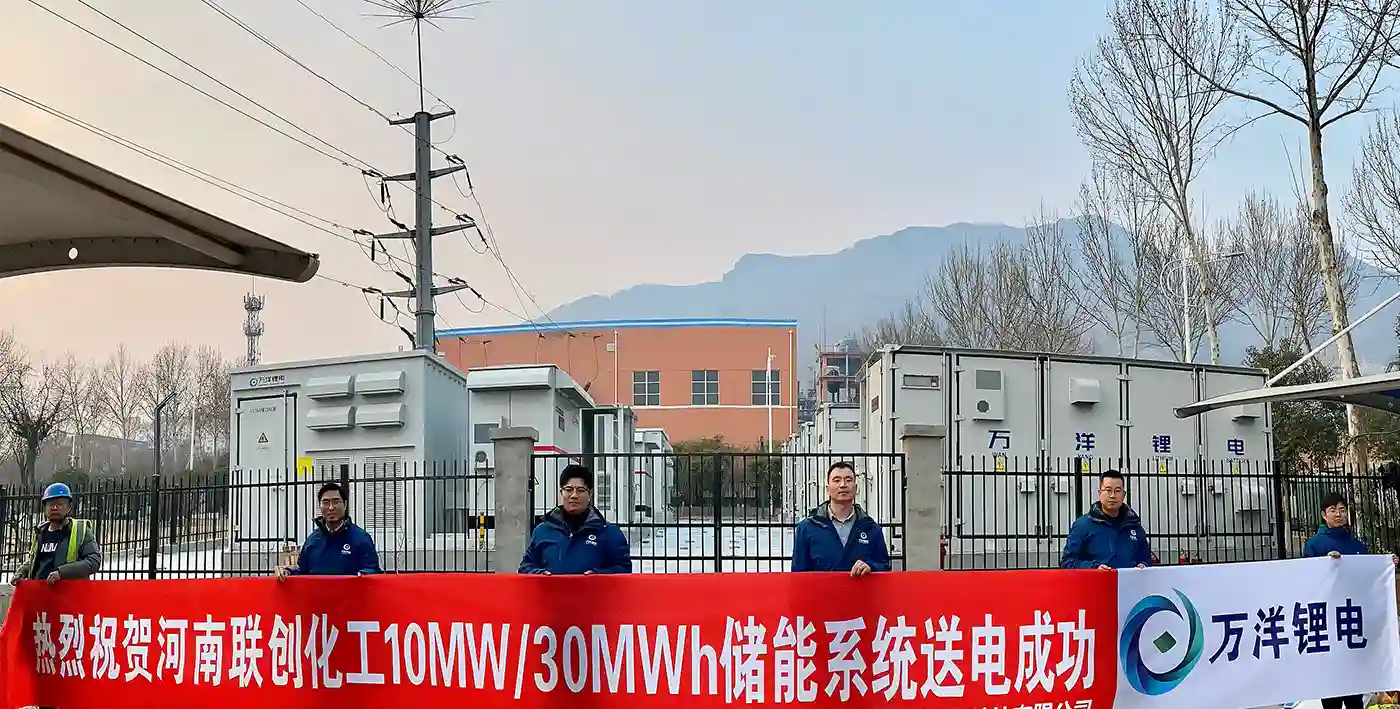 Henan Jiyuan 30MEH Energy Storage Project
