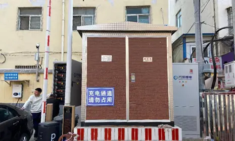 Gongyi Mihe Charging Station 0.522MWh Energy Storage Project