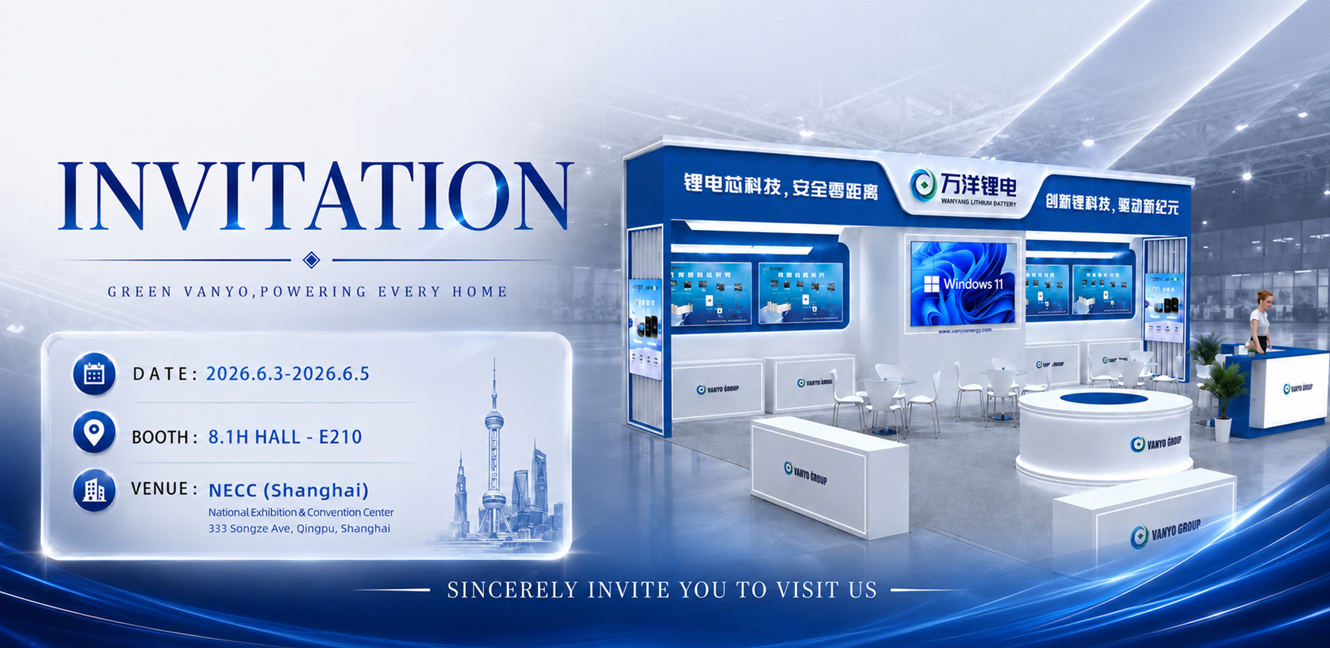 Shanghai Exhibition Invitation: Focusing on Energy Storage and Lithium Batteries